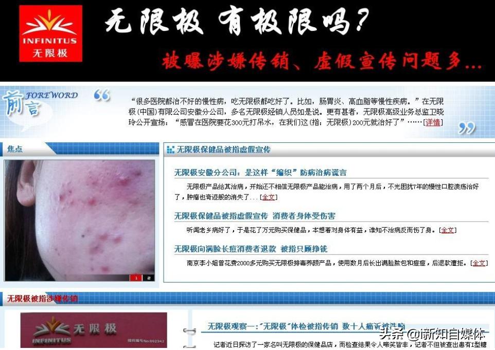 双黄连真的能治新冠病毒吗,谁说的双黄连可以抗新冠病毒