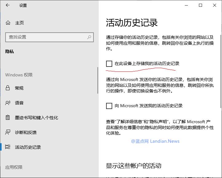 win10必须做的系统优化,win10系统优化全面教程