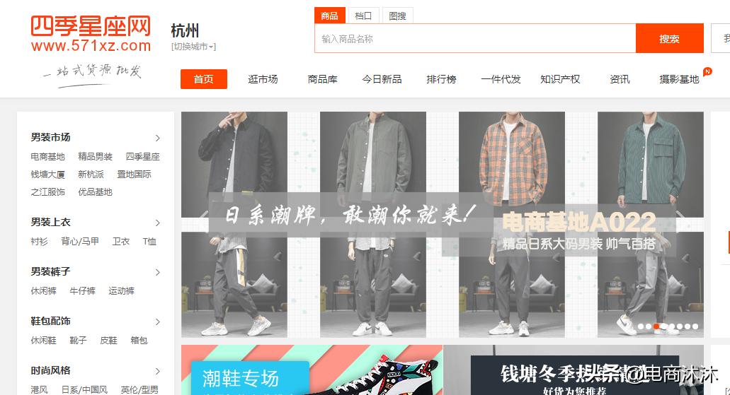 淘宝开店拿货网站,淘宝除了1688还有哪些进货渠道