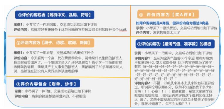 有什么办法可以删掉淘宝差评,淘宝天猫的差评能删嘛