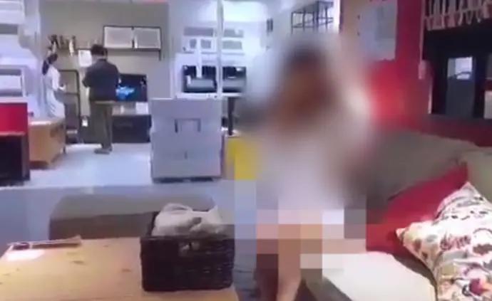 宜家不雅视频流传，相关人员该负什么责