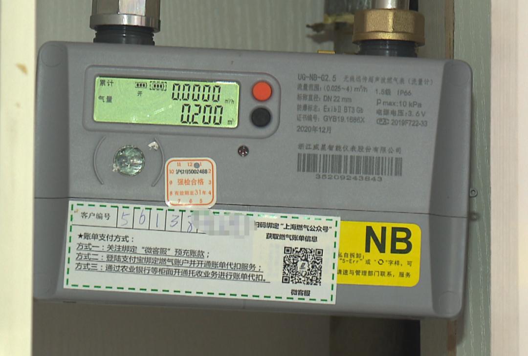 燃气智能表怎么换电池,换了智能燃气表怎么缴费
