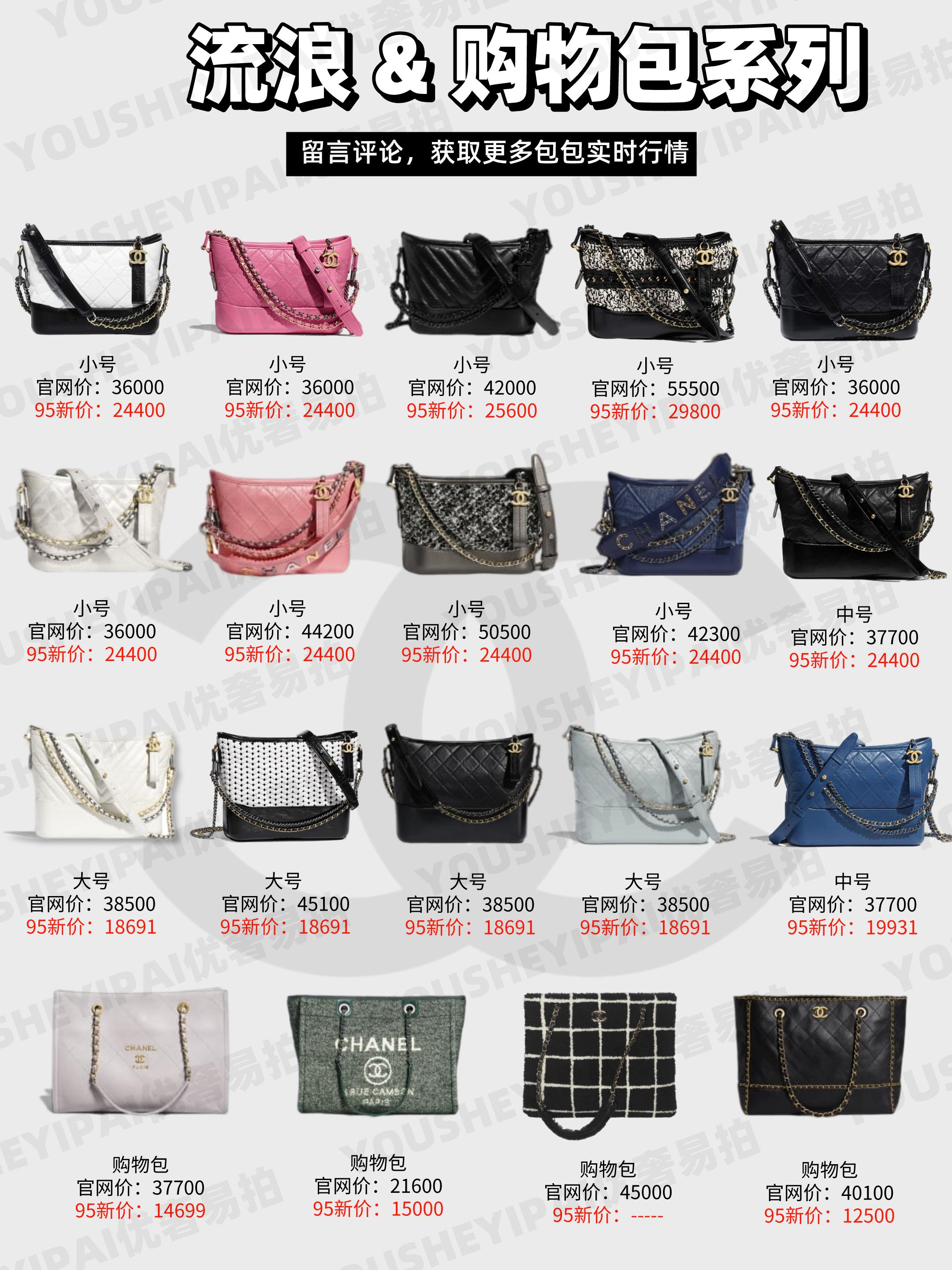 chanel香奈儿包包24c,chanel香奈儿包包正品