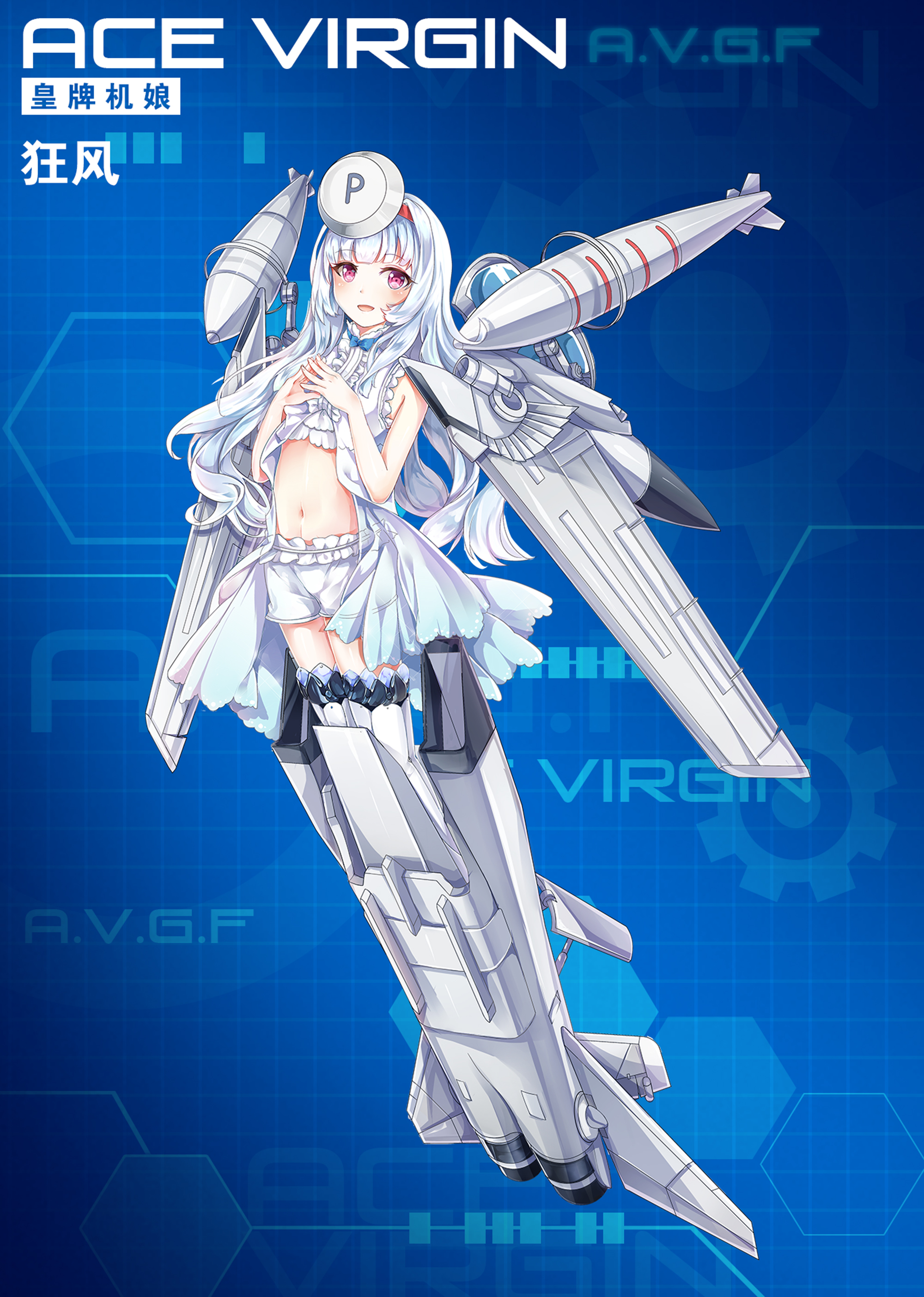 《苍穹战线》超过百种萌点各异的机娘，精美立绘原画插画卡牌欣赏