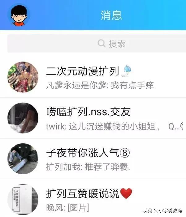 怎样批量删除qq空间内容,有什么方法可以快速删除qq空间