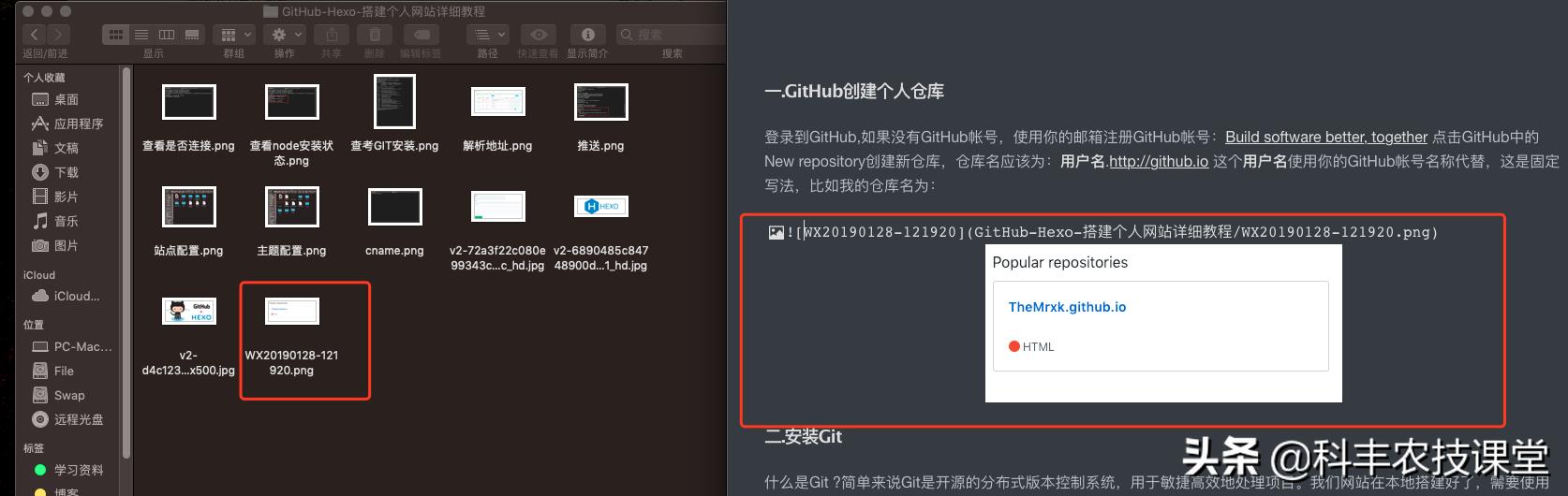 github鎼缓hexo甯歌闂,hexo鎼缓github涓汉鍗氬