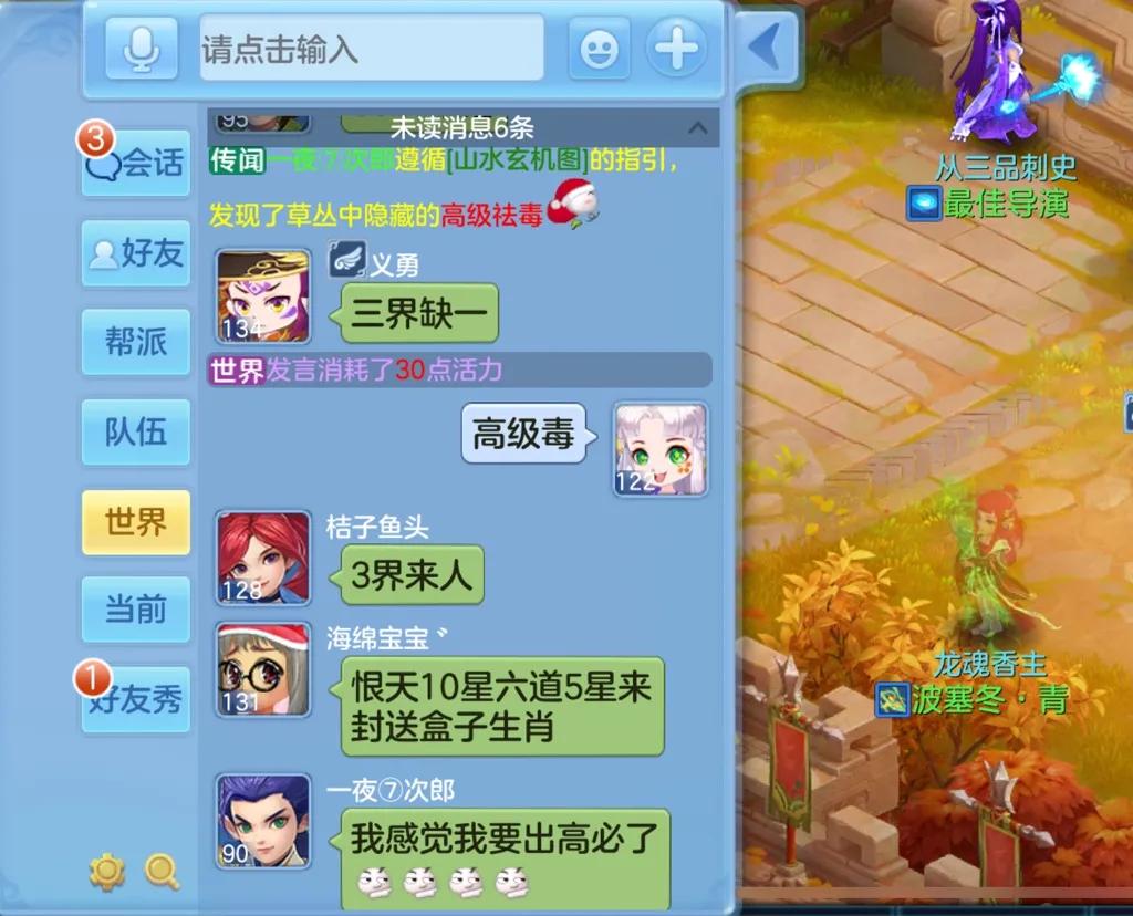 神武4手游职业心法,神武4手游0氪养成