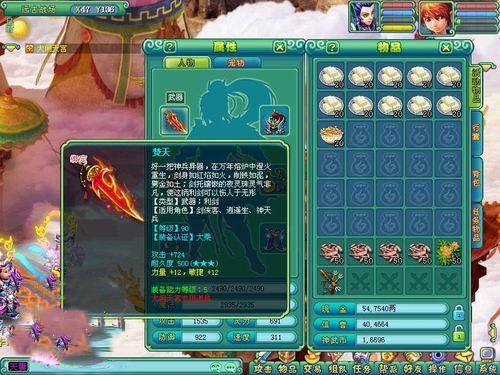 神武4电脑版天宫怒雷展示,电脑版神武4天宫技能