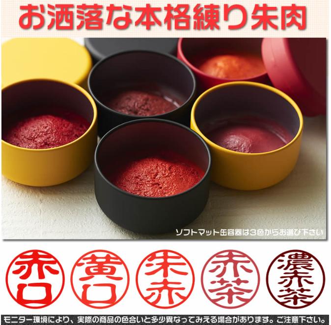 什么东西才需要盖章,日本的印章文化