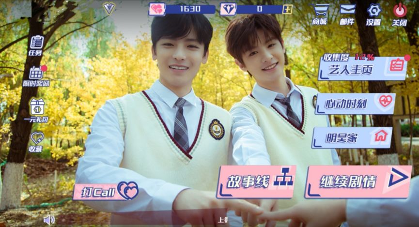 侯明昊angelababy黄明昊,黄明昊跟侯明昊跳pickmeup