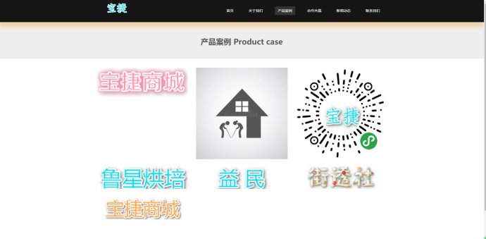 加盟高端网站建设,一站式网站搭建招商加盟