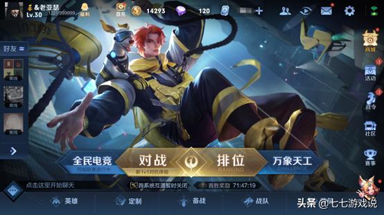 全民电竞点券返还福利,全民电竞皮肤返点券的规则