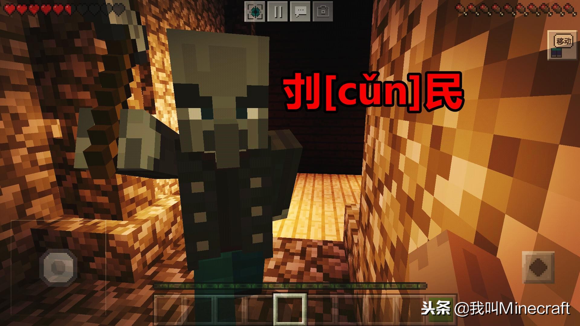 我的世界小学生嘲讽mc视频,我的世界mc历史遗留问题