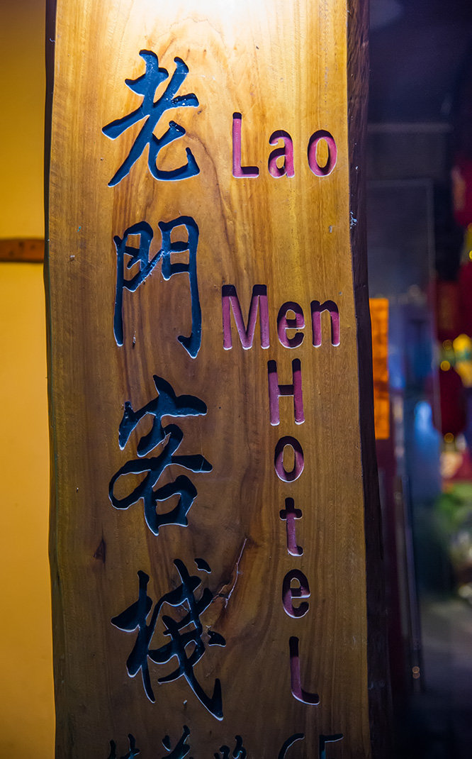 桂林阳朔西街攻略,广西桂林阳朔好去处