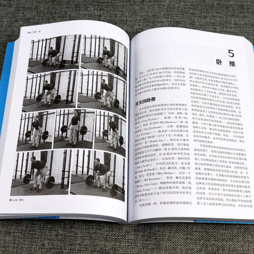 女生哑铃力量训练一周计划,健身房新手力量训练计划