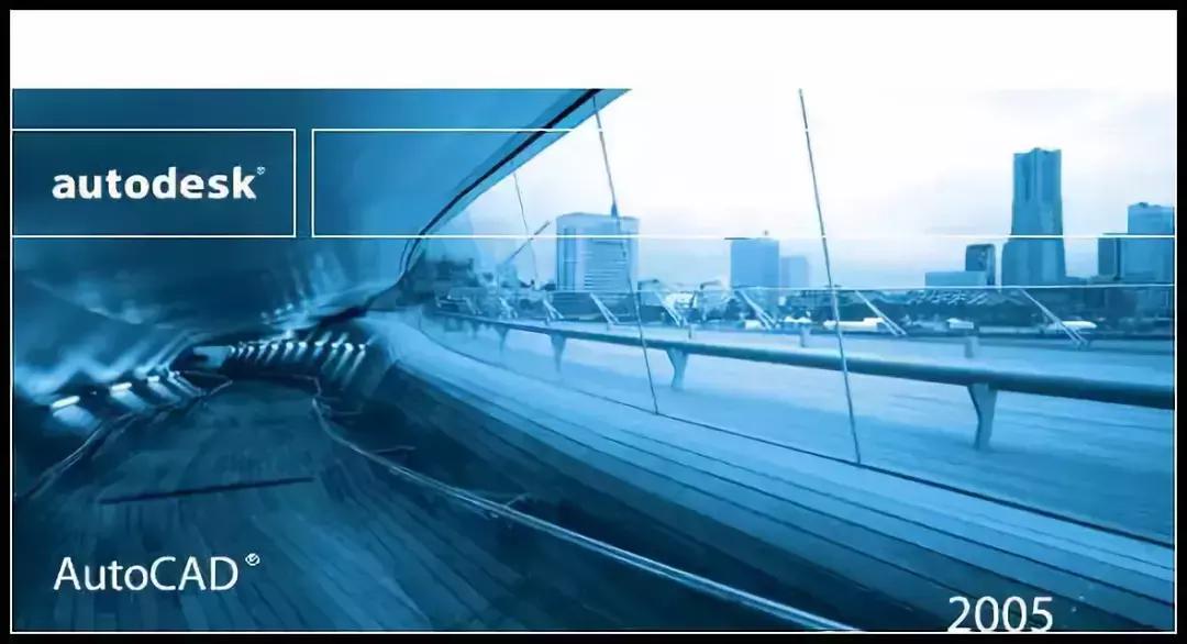 16幅启动画面见证CAD的变迁，你见过几张？