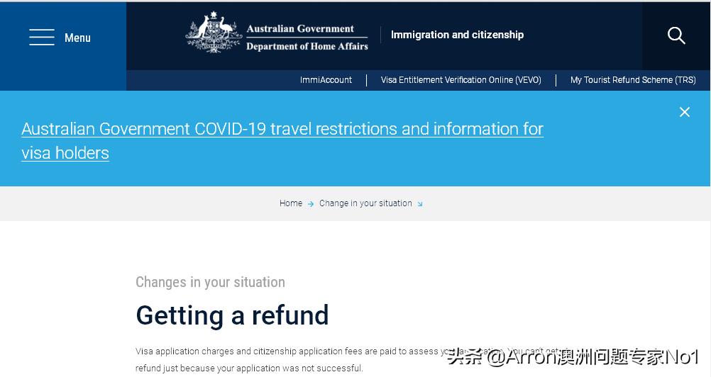 移民局能退款吗？