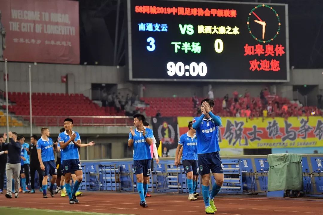 支云赛后发布会,支云精彩瞬间