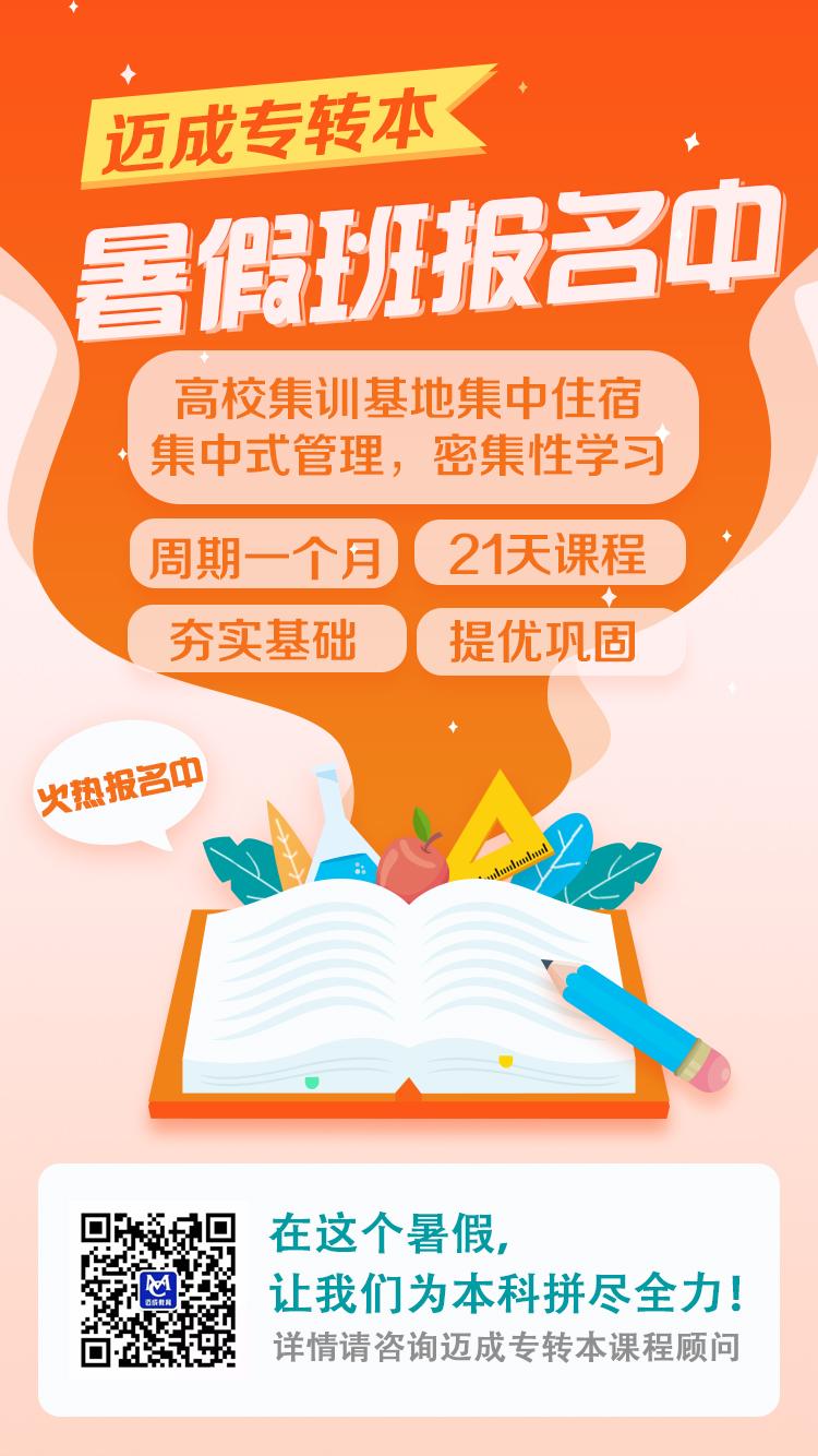 迈成专属表情包，“迈萌”喵来啦