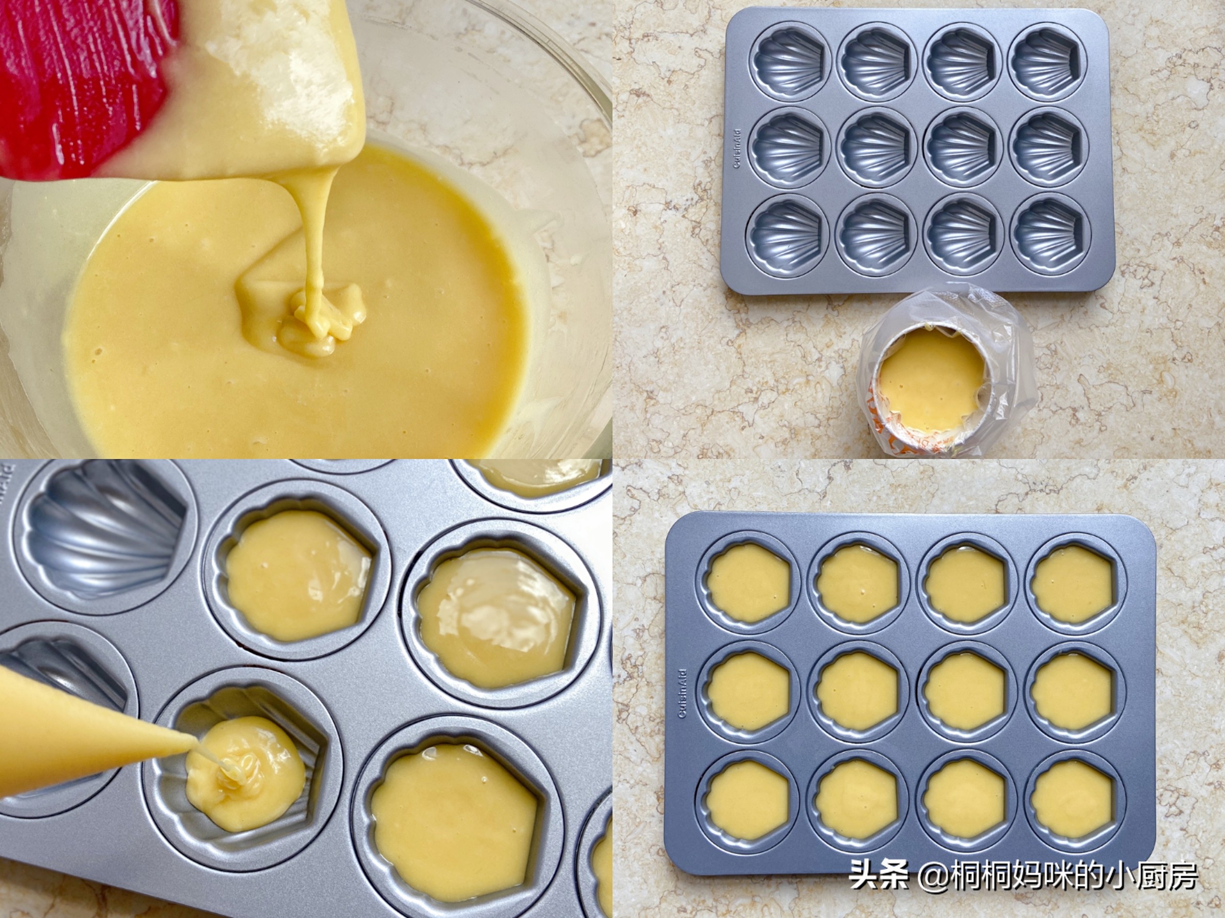 各种口味玛德琳,正宗玛德琳