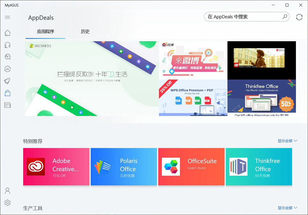 开箱一款最牛逼的游戏笔记本电脑,特别值得入手的游戏笔记本