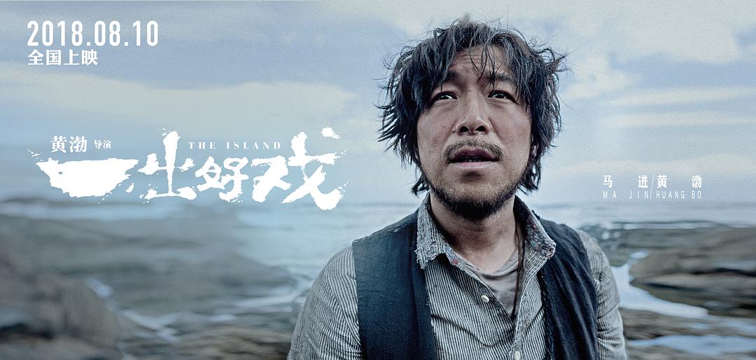 吴京张译张涵予,张译成