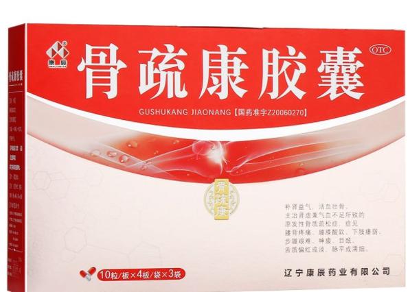 骨痨中医辨证论治,治骨痿的药有哪些