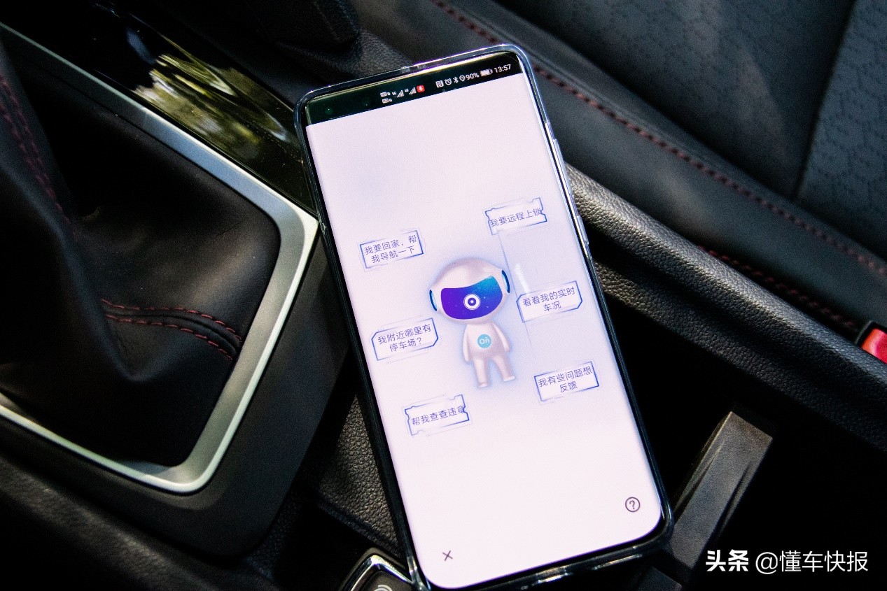 智能ai语音转文字,安吉星智能语音系统