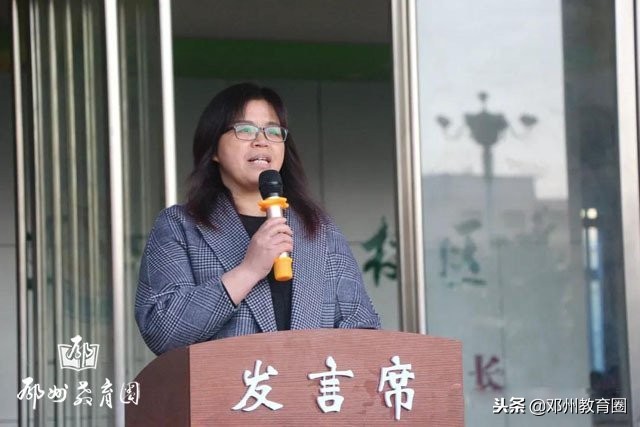 河南省邓州市城区四小,四小家校共育家庭教育线上直播课