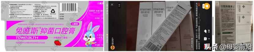 儿童牙膏6-12岁智商税,儿童牙膏智商税少的是哪个品牌