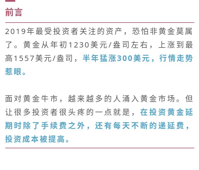 无递延所得税费用,上金所纽约金交易时间
