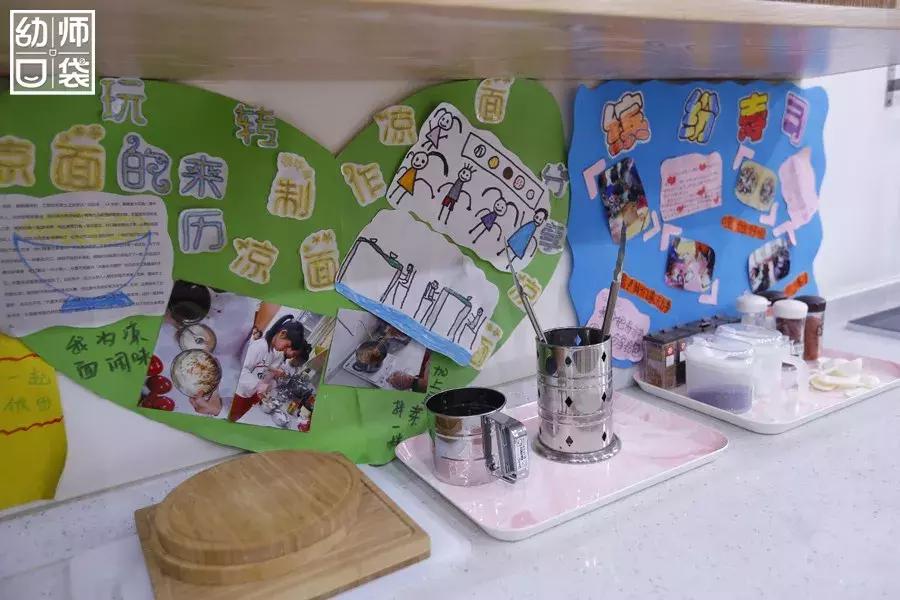 特色幼儿园活动区,高端幼儿园特色活动