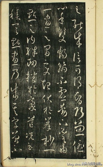 孙过庭书谱稗字的写法,孙过庭书谱早稻田大学版