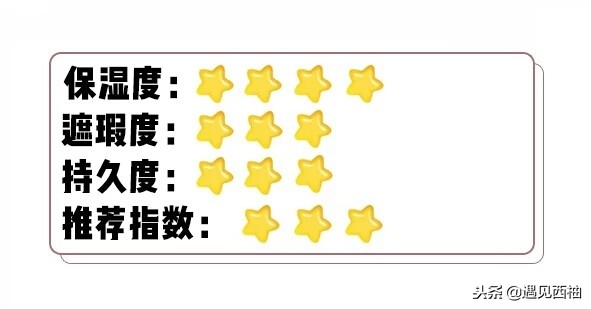 气垫哪一款比较好用,气垫推荐公认好用第一名红黑