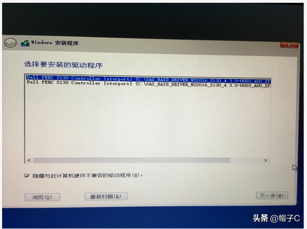 dellr430做raid1,dellr430更换raid阵列卡