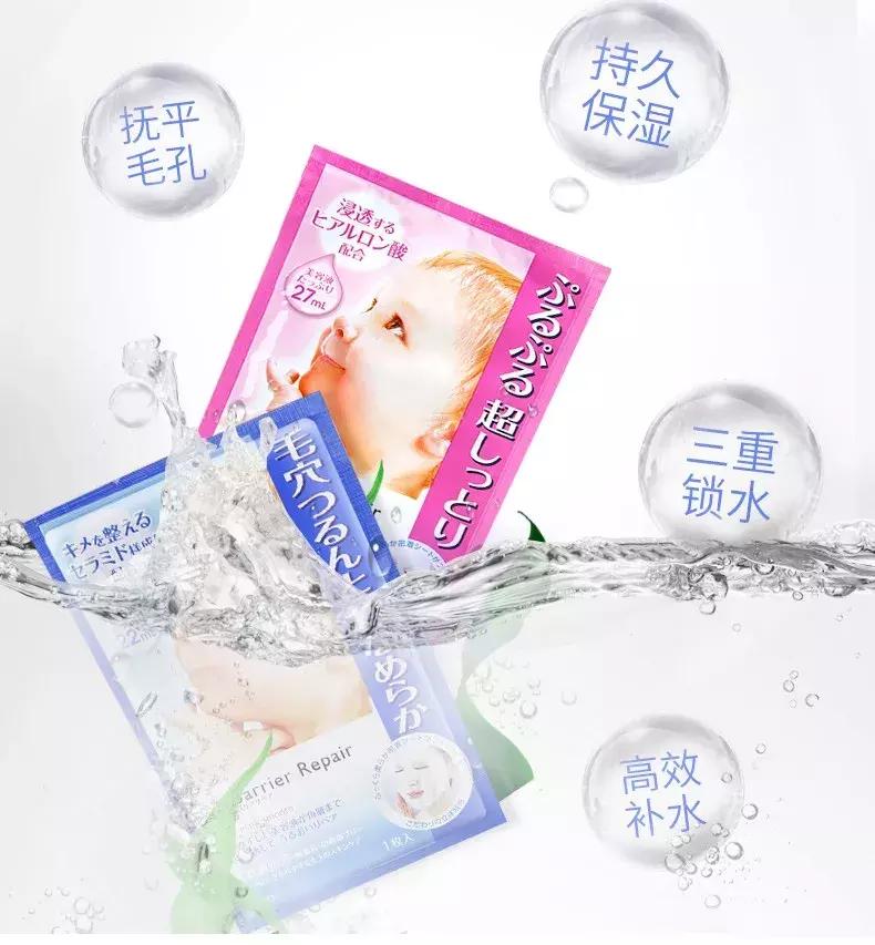 好用面膜推荐婴儿肌,儿童面膜推荐6-12岁补水面膜评测