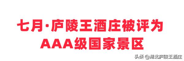 庐陵王黄酒销量怎么样,庐陵王黄酒6度鲜爽