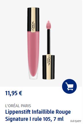 德国dm超市护肤品攻略,德国DM超市好物推荐