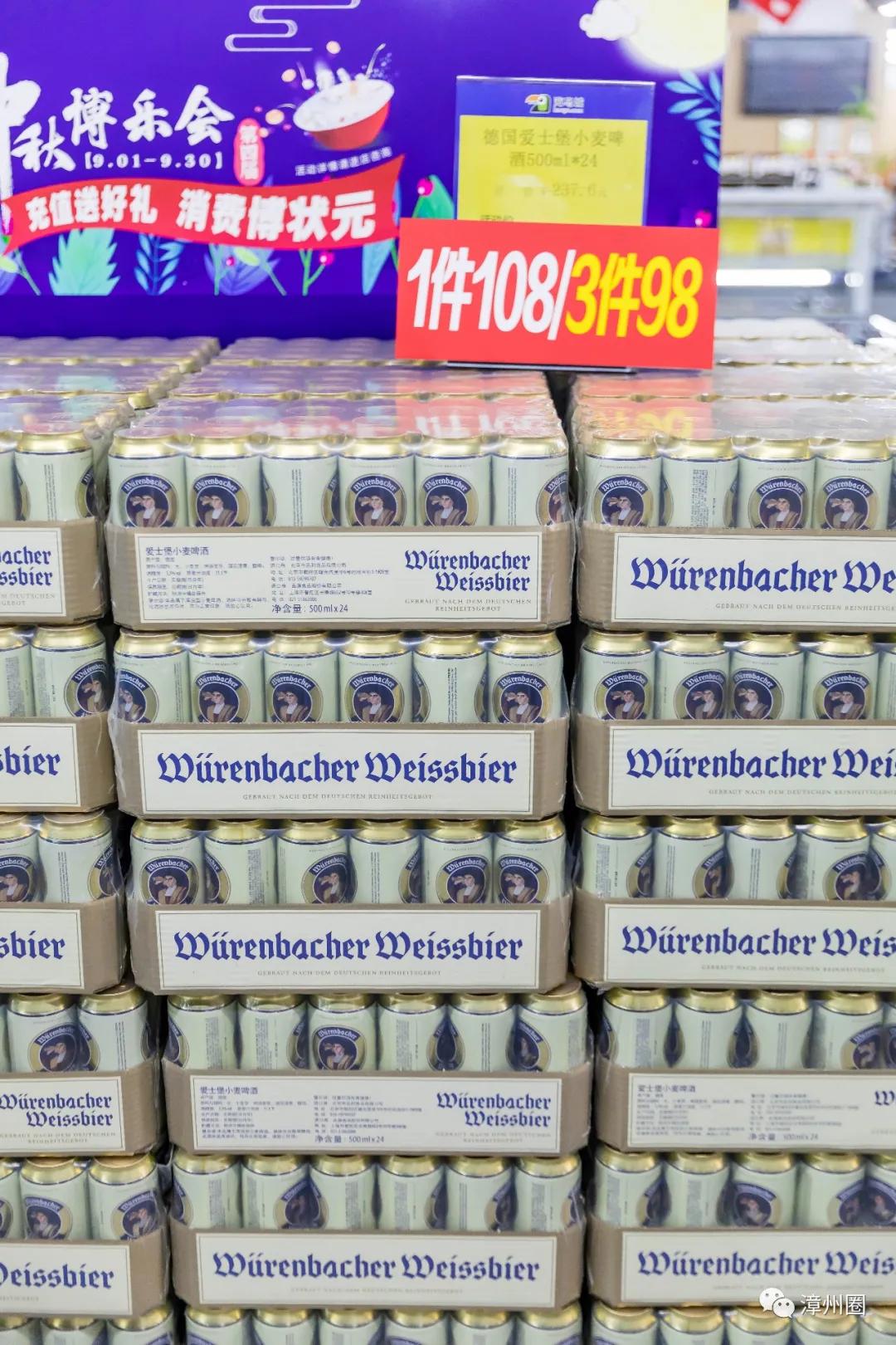 涓閫佺ぜ灏辨潵鎶樻墸瓒呭競,涓鑺傚揩鍒颁簡鍘昏秴甯備拱涓滆タ