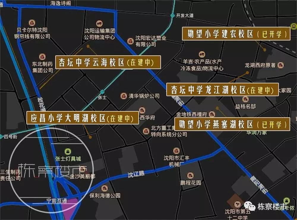 铁西新建续建5所学校,铁西区新建中小学