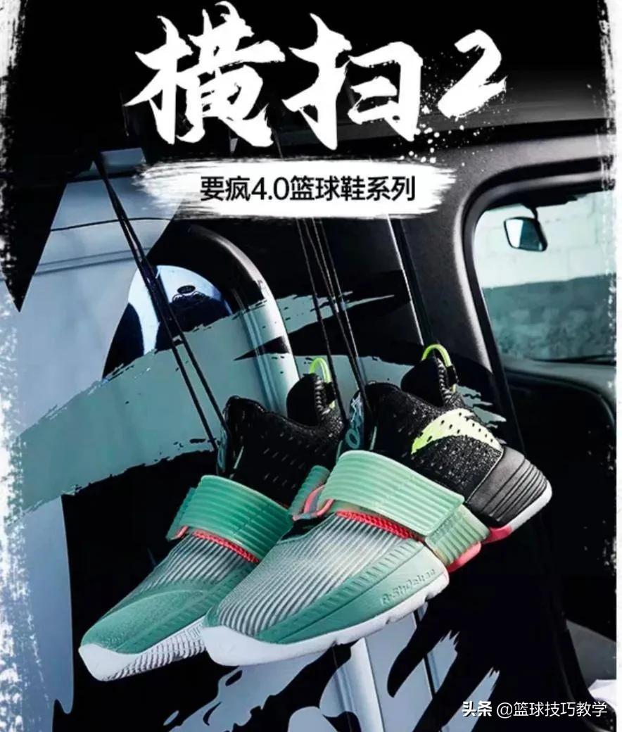 两款最近很火的国产球鞋大对比，音速8终于出低帮版本了