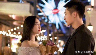 当初恋回来时，该怎么面对？这3个过来人给出了答案