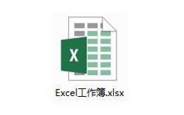 excel从入门到高手系列课,excel全系列之基础操作课程
