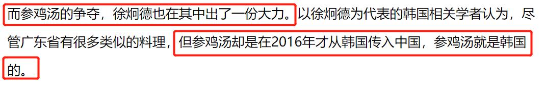 韩国教授内涵吴京运动服抄袭，被骂后认怂删文，并非首次碰瓷中国