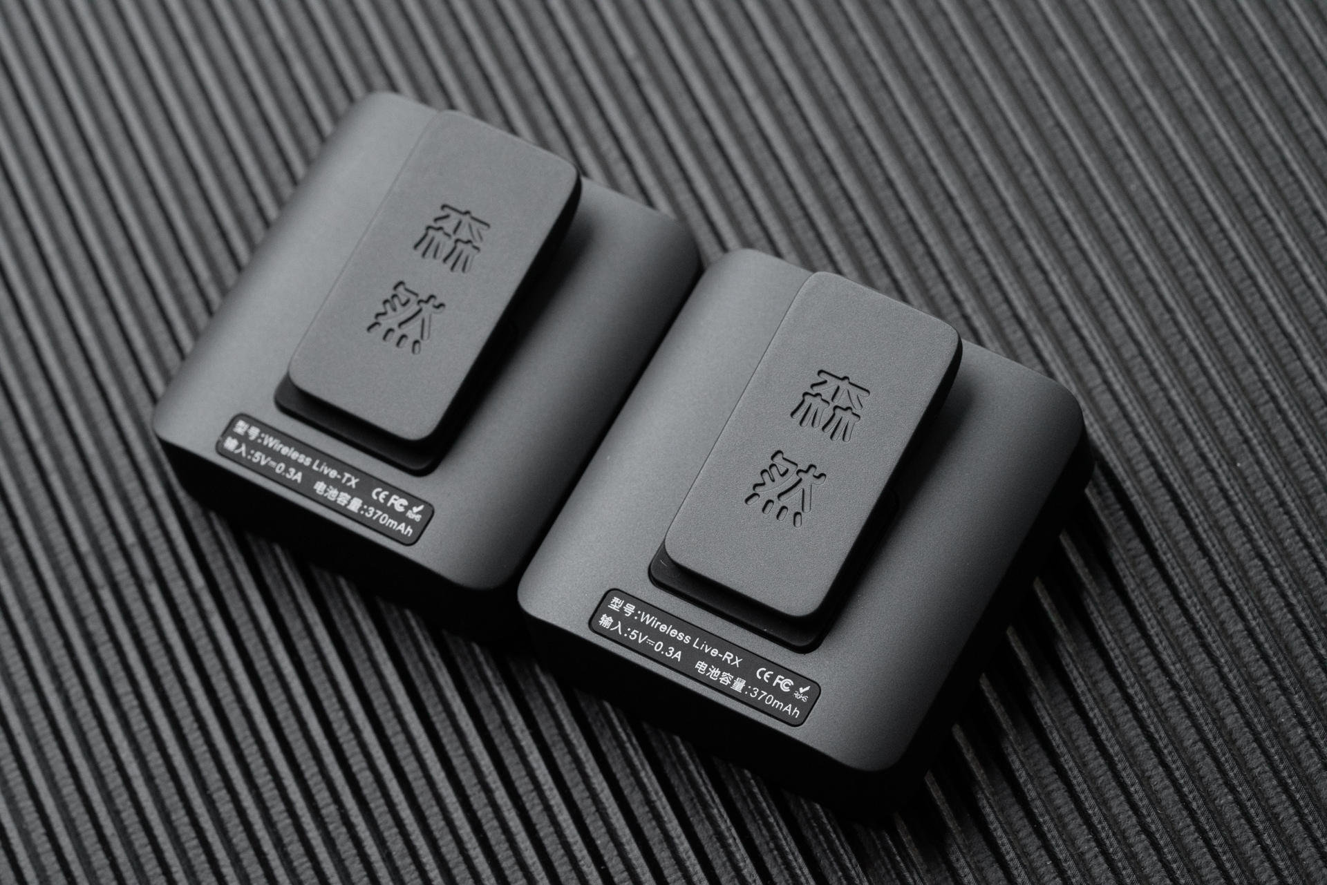 无线麦克风哪个值得买？森然小蜜蜂最划算的选择