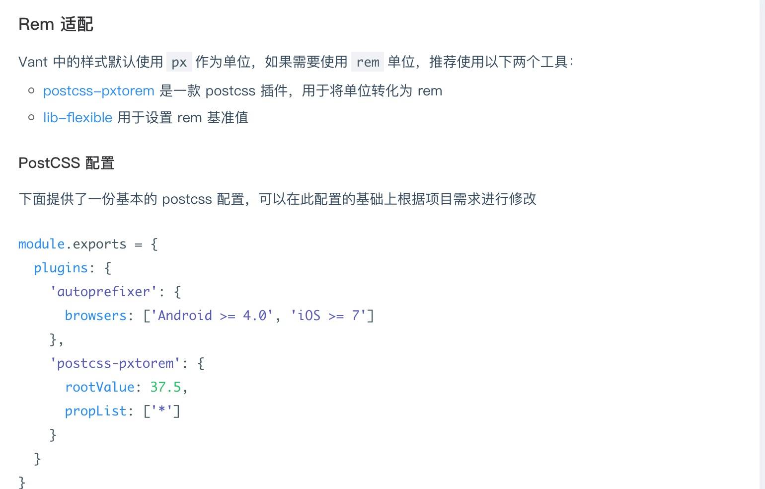 h5移动端页面用哪种布局更好,h5响应式布局是怎么样的