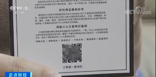 网购便宜很多的球鞋是假货吗,卖假冒鞋2亿