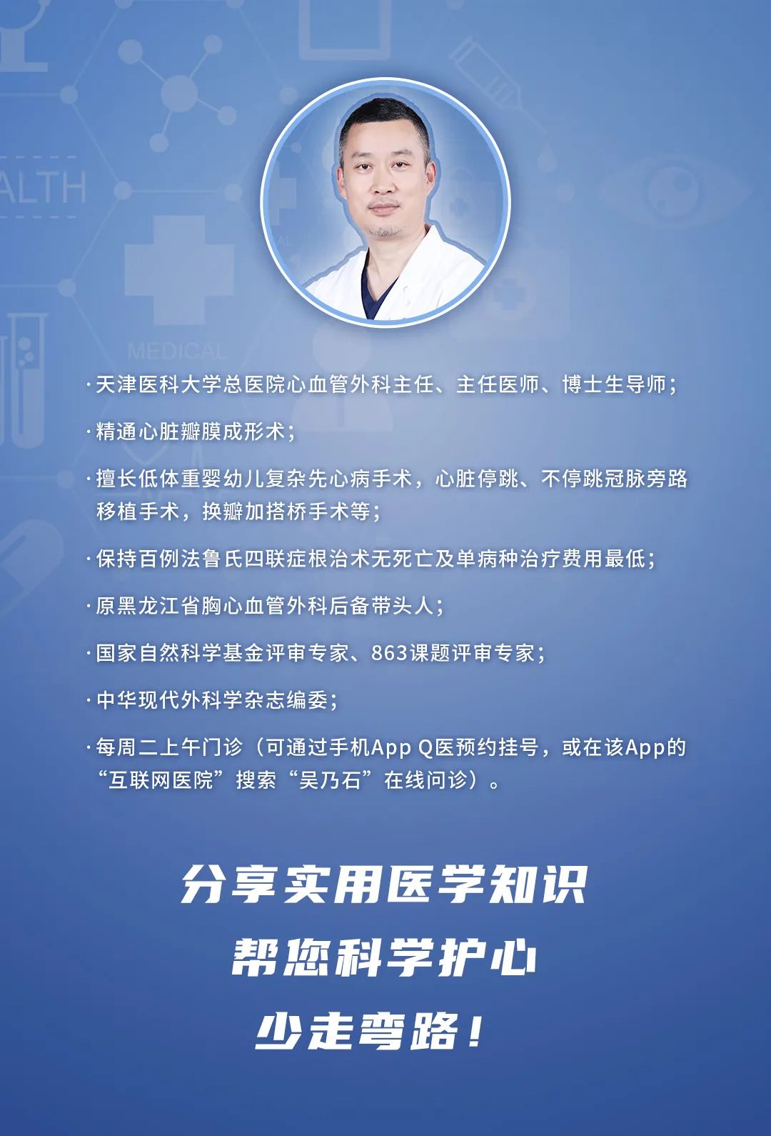 中医根治冠心病,冠心病能根治吗怎么办