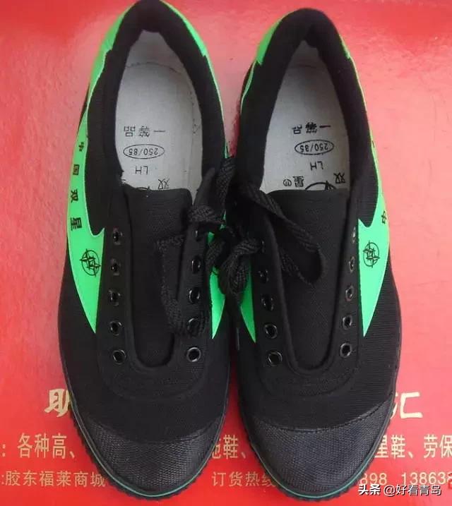 这大概是青岛人一生的第一双球鞋了吧？你也是这样的吧？