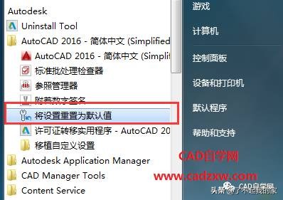 cad最全的快捷键,autocad快捷键使用方法